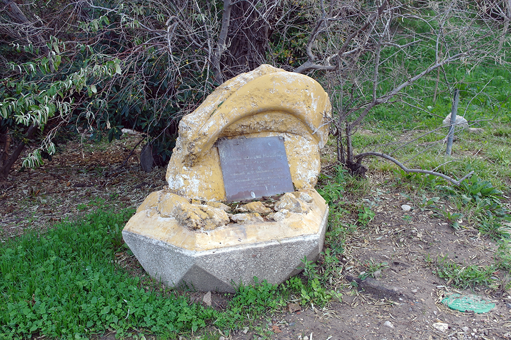 Stèle & Square Georges Roubaud